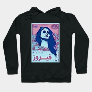 Beirut Hoodie